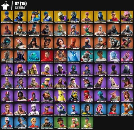 Fortnite ⸱ 87 Skins ⸱ Old PvE / OG STW ⸱ Infinite V-Bucks Farm — image 1