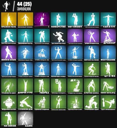 Fortnite ⸱ OG STW ⸱ 44 Skins ⸱ Lara Croft & Eminem — image 4