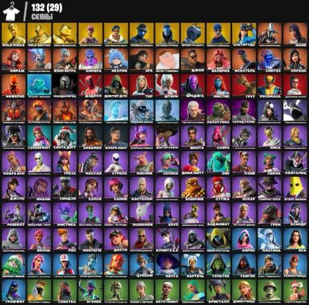 Fortnite ⸱ 132 Skins ⸱ Gold Midas ⸱ Reaper — image 1