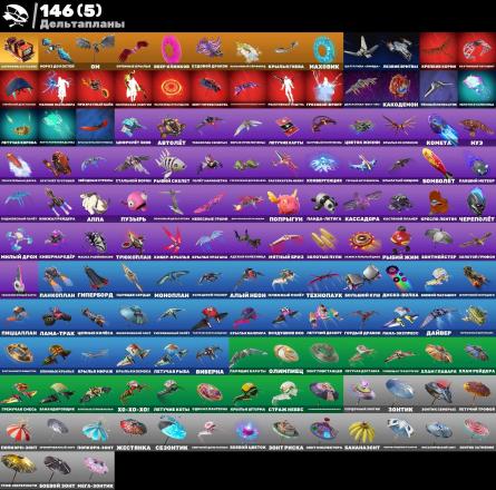 Fortnite ⸱ 156 Skins ⸱ Esports Account ⸱ Polar Man + Kailo — image 2
