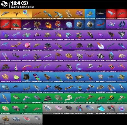 Fortnite ⸱ 124 Skins ⸱ Rare Items ⸱ Star Rod, Inferno, Sushiman, Mizuki, Hades, Twin, Griffin — image 4