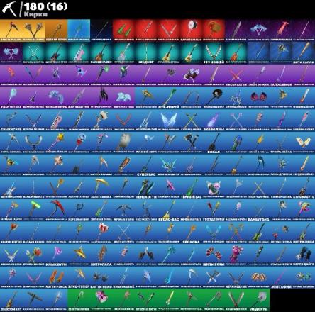 Fortnite ⸱ 124 Skins ⸱ Rare Items ⸱ Star Rod, Inferno, Sushiman, Mizuki, Hades, Twin, Griffin — image 2