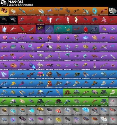 Fortnite ⸱ 157 Skins ⸱ Console ⸱ Email Binding — image 4