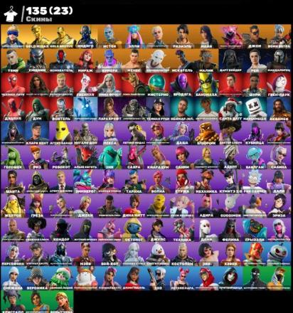 Fortnite ⸱ 128 Skins ⸱ Neo Versa, Midas, Deadpool ⸱ Change Email — image 1