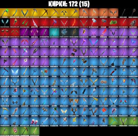 Fortnite ⸱ 142 Skins ⸱ Midas, Lara Croft, Cora ⸱ Rampage — image 3