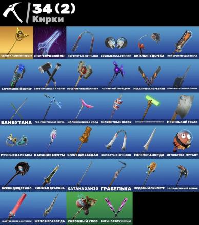 Fortnite ⸱ FNCS Pickaxe ⸱ 30 Skins ⸱ Battle Royale — image 2