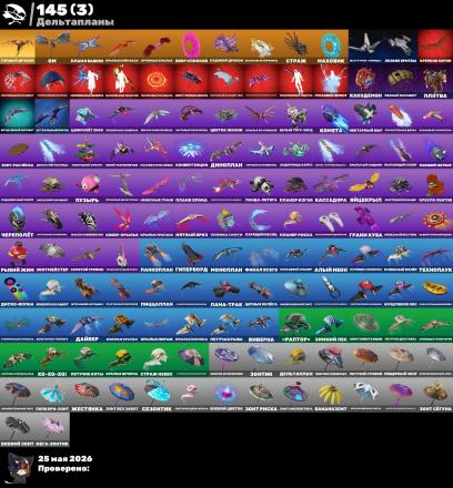 Fortnite ⸱ 173 Skins ⸱ PVE ⸱ Laugh It Up ⸱ Lara Croft — image 5