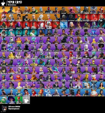 Fortnite ⸱ 173 Skins ⸱ PVE ⸱ Laugh It Up ⸱ Lara Croft — image 2