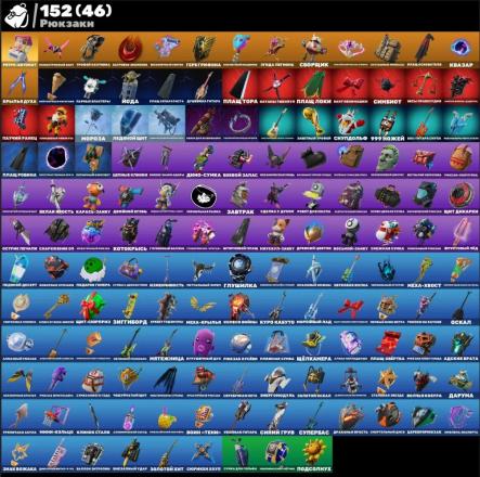 Fortnite ⸱ 118 Skins ⸱ Leviathan ⸱ Lara Croft — image 2