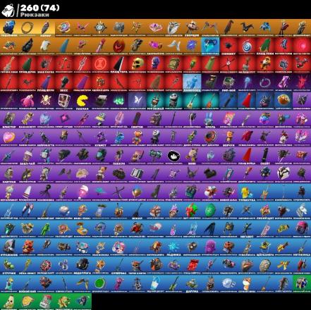 Fortnite PC ⸱ 215 Skins ⸱ Gold Kratos ⸱ 1,450 V-Bucks — image 3