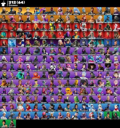 Fortnite PC ⸱ 215 Skins ⸱ Gold Kratos ⸱ 1,450 V-Bucks — image 4