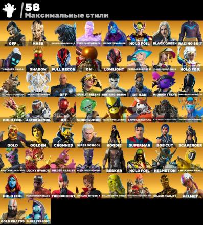 Fortnite PC ⸱ 215 Skins ⸱ Gold Kratos ⸱ 1,450 V-Bucks — image 5