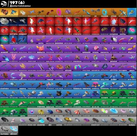 Fortnite ⸱ 271 Skins ⸱ Battle Royale ⸱ Full Email Access — image 4
