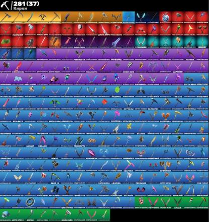 Fortnite ⸱ 271 Skins ⸱ Battle Royale ⸱ Full Email Access — image 2