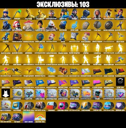 Fortnite ⸱ 248 Skins ⸱ Minty Axe ⸱ Neo Versa — image 1