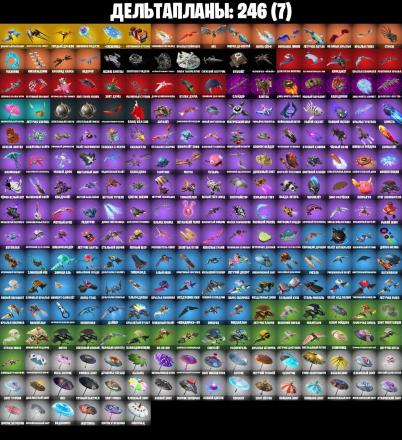 Fortnite ⸱ 248 Skins ⸱ Minty Axe ⸱ Neo Versa — image 5