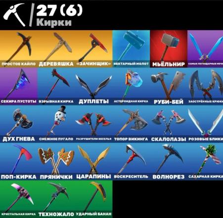 Fortnite ⸱ 31 Skins ⸱ 750 V-Bucks ⸱ Rose Team Leader — image 4