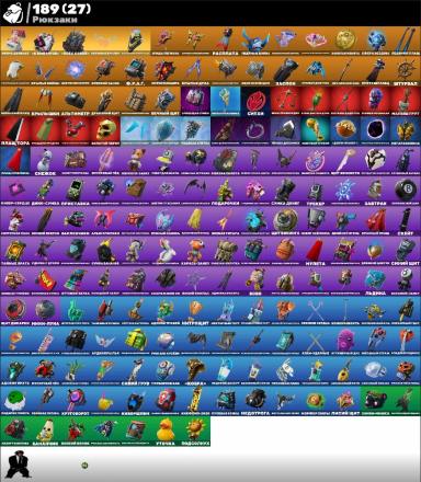 Fortnite ⸱ 158 Skins ⸱ PVE ⸱ Rare Outfits — image 2