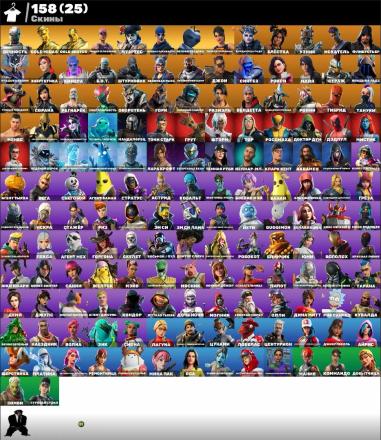 Fortnite ⸱ 158 Skins ⸱ PVE ⸱ Rare Outfits — image 1