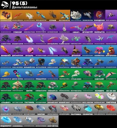Fortnite ⸱ 106 Skins ⸱ 1,100 V-Bucks ⸱ Account Level 1158 — image 5