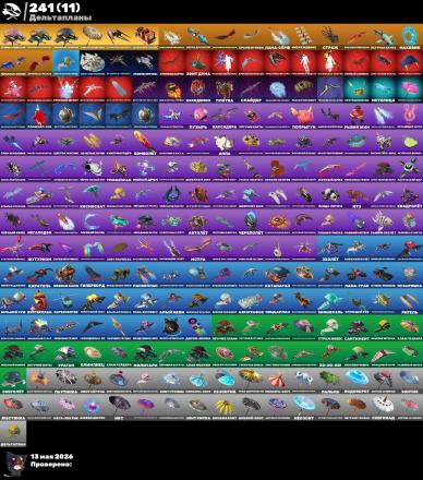 Fortnite ⸱ 313 Skins ⸱ Battle Royale PC — image 5