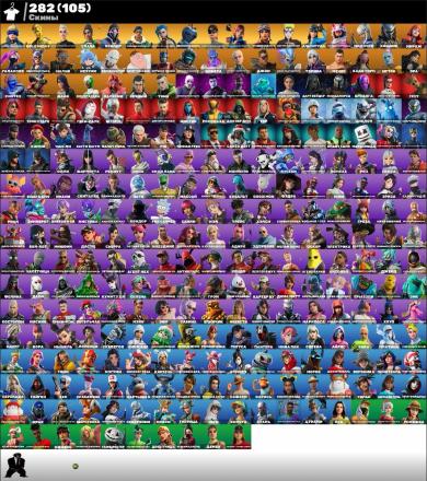 Fortnite ⸱ 282 Skins ⸱ Leviathan & Rare Outfits — image 1