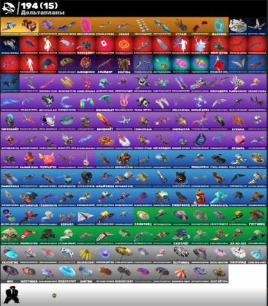 Fortnite ⸱ 282 Skins ⸱ Leviathan & Rare Outfits — image 5