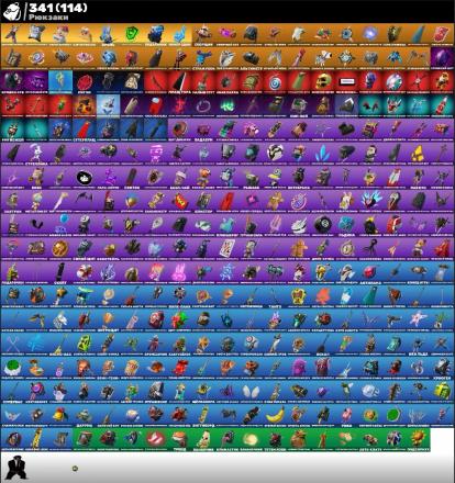 Fortnite ⸱ 282 Skins ⸱ Leviathan & Rare Outfits — image 2