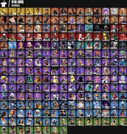 Fortnite ⸱ 220 Skins ⸱ Battle Royale ⸱ Lara Croft Included — image 1