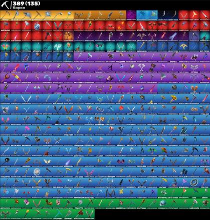 Fortnite ⸱ 455 Skins ⸱ 389 Pickaxes ⸱ 193 Hang Gliders — image 3