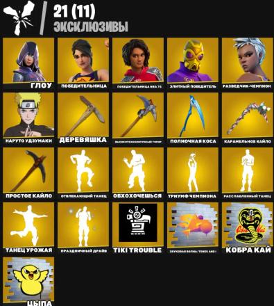 ๐ธ GLOW ๐ธ CANDY AXE ๐ธ NARUTO ๐ธ NBA 75 ๐ธ LAUGH IT UP ๐ธ HARVEST DANCE ๐ธ LARA CROFT ๐ธ DONATE 119,200 VB โ image 1