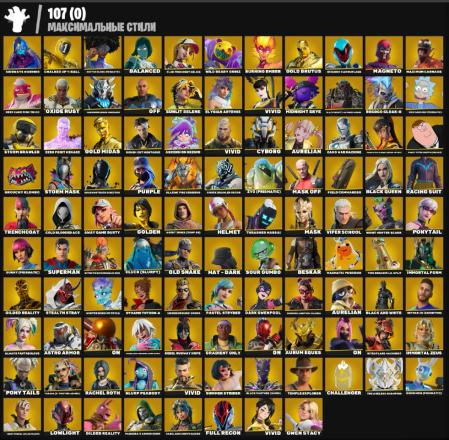 🌸 CHAMPION CRASH 🌸 STILETTO 🌸 FUNNY LOOK 🌸 VERVE 🌸 REAPER 🌸 NBA 75 🌸 LARA CROFT 🌸 DONATE 126,900 VB — image 4