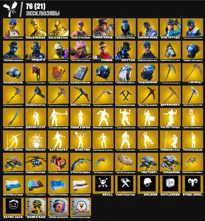 🌸 CANDY AXE 🌸 LINA QUAD 🌸 REAPER 🌸 HOT MARAT 🌸 RAGE 🌸 LARA CROFT 🌸 PETER GRIFFIN 🌸 DONATE 99,600 VB — image 1