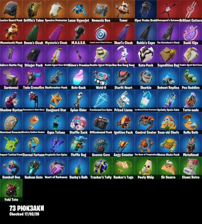 ✧･ﾟ:*✧ Fortnite ⸱ 79 Skins, 1100 V-Bucks, Gwenpool, Reboot Man, Raven Team Syd, Dali, Double Agent Hush ✧･ﾟ:*✧ Stock Is Vanishing! ✧･ﾟ:*✧ [y52299216f] — image 7