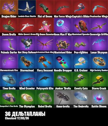✧･ﾟ:*✧ Fortnite ⸱ 79 Skins, 1100 V-Bucks, Gwenpool, Reboot Man, Raven Team Syd, Dali, Double Agent Hush ✧･ﾟ:*✧ Stock Is Vanishing! ✧･ﾟ:*✧ [y52299216f] — image 3