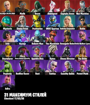 ✧･ﾟ:*✧ Fortnite ⸱ 79 Skins, 1100 V-Bucks, Gwenpool, Reboot Man, Raven Team Syd, Dali, Double Agent Hush ✧･ﾟ:*✧ Stock Is Vanishing! ✧･ﾟ:*✧ [y52299216f] — image 4