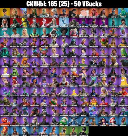 F583//PC Battle Royale 165 Skins Chainmail Ramirez Siren Kylo Get Griddy — image 4