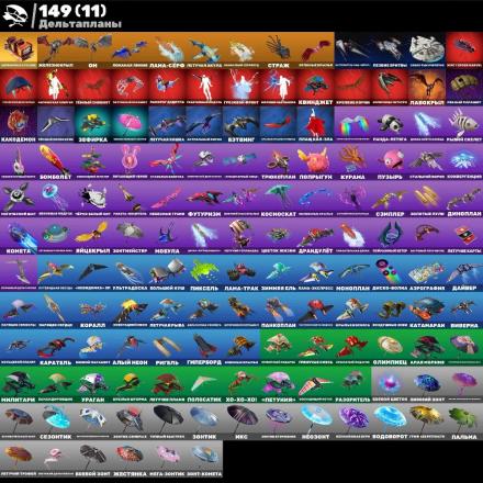 F559//218 skins Astro Jack Leviathan Custom Grind 2 Mara Ski Lara Croft Laugh It Up — image 4