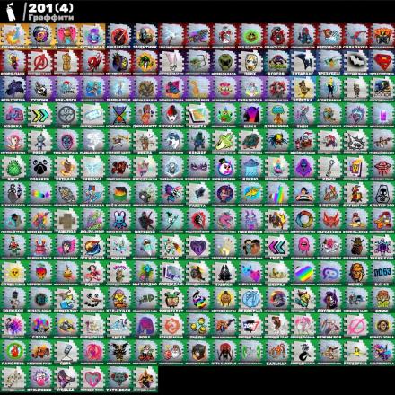 F559//218 skins Astro Jack Leviathan Custom Grind 2 Mara Ski Lara Croft Laugh It Up — image 1